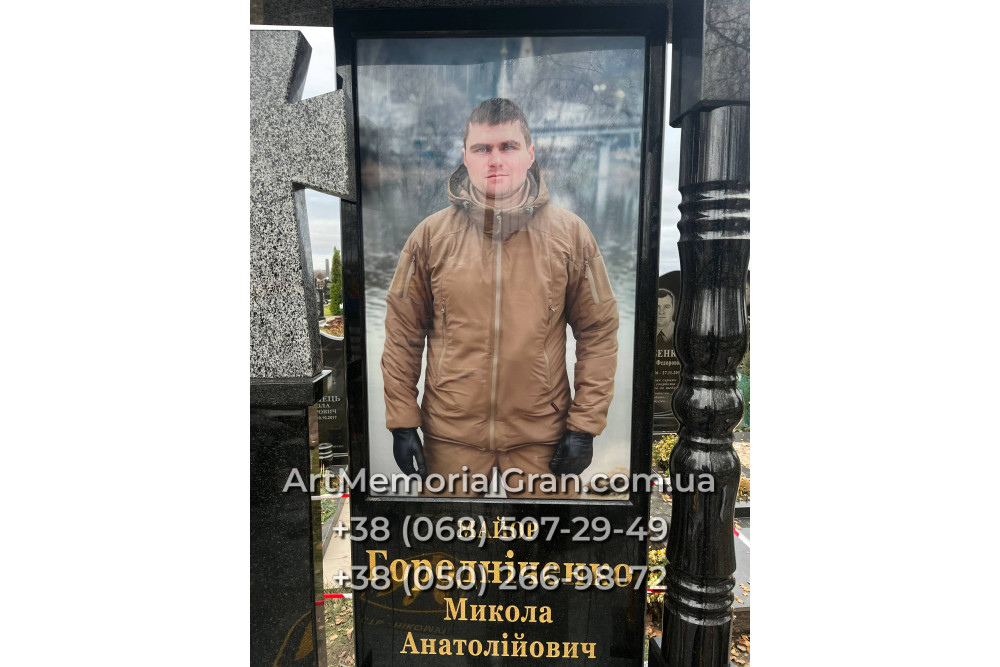 Меморіальний комплекс для військового 00886